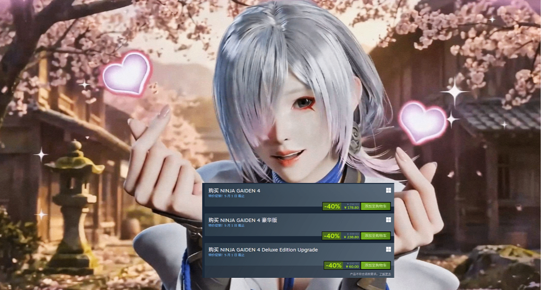 全體降價！去年年度動作遊戲《忍龍4》本體六折，DLC僅售55元！