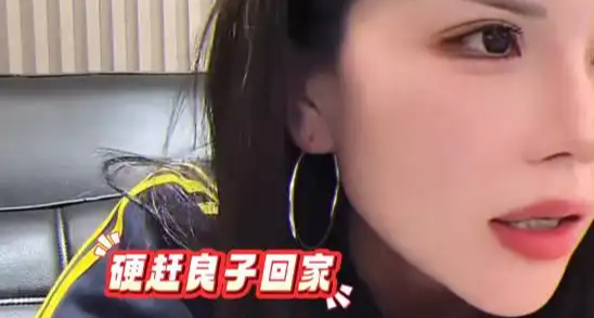 男的不贪财，女的不好色！良子安娜官宣复合！