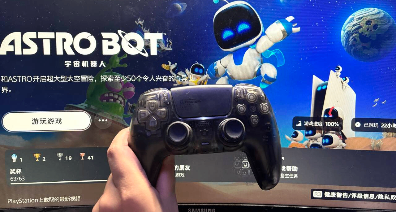 PS手柄又漂移了？閤家歡遊戲氣的砸手柄！這次真得換手柄了。