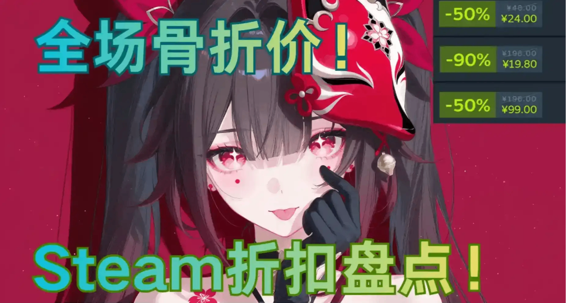 仅剩一天！多款史低+新史低游戏即将结束折扣！最低仅需3元！