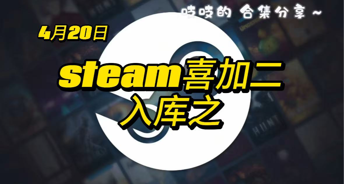 1点结束！防止有人之前没刷到