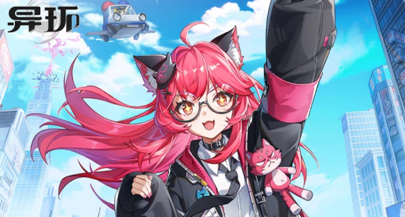 一切正常，就是异常！《异环》预下载倒计时，小黑盒宝箱蓄势待发