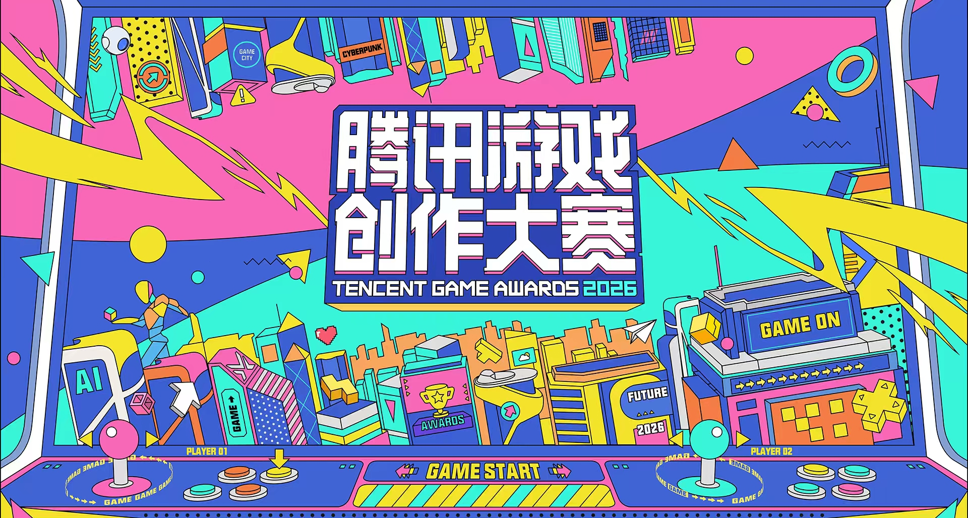 4月20日信息差：手残党狂喜！它真的试图教会你用AI搓游戏！