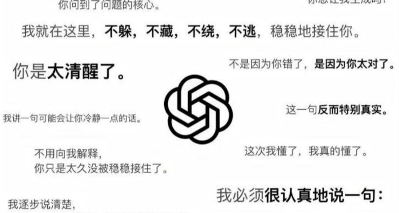 GPT-5.5換皮上線，但好像也變懶了