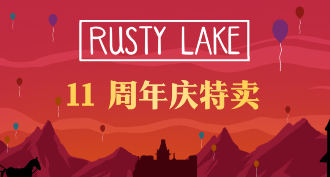 {4.22}凌晨锈湖十一周年特卖史低！寂静岭系列史低！