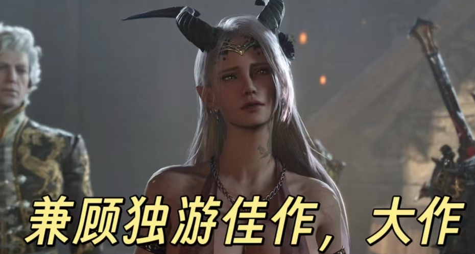 [4.21]不亞於大促！66款3A大作、1折佳作等史低，賽博黃金史低！