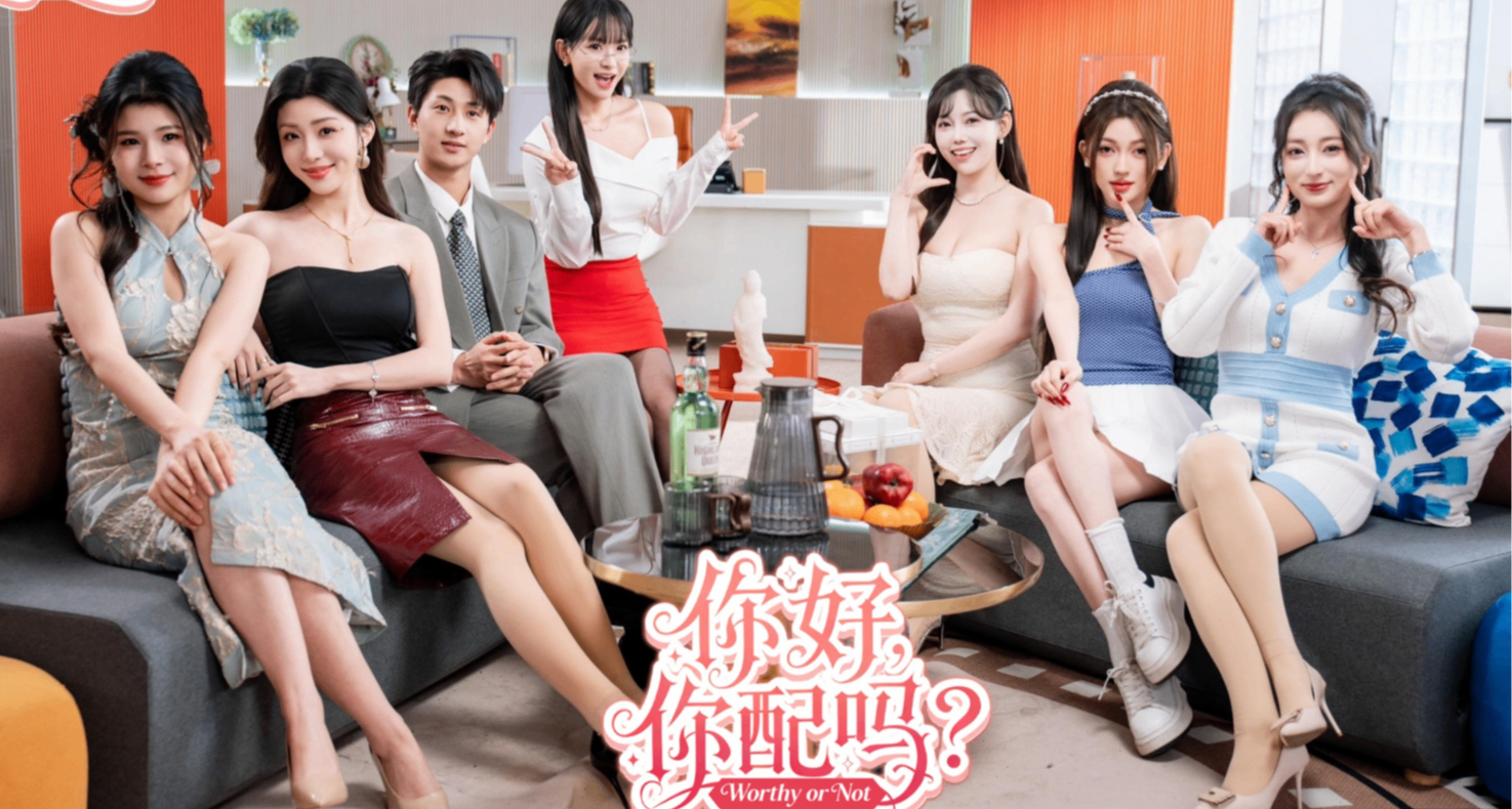 年輕人，你是否願意接受相親？從現實到影遊，相親多少怪象？