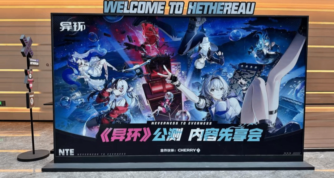 临近公测的《异环》，可能正在触及“二游”的本质