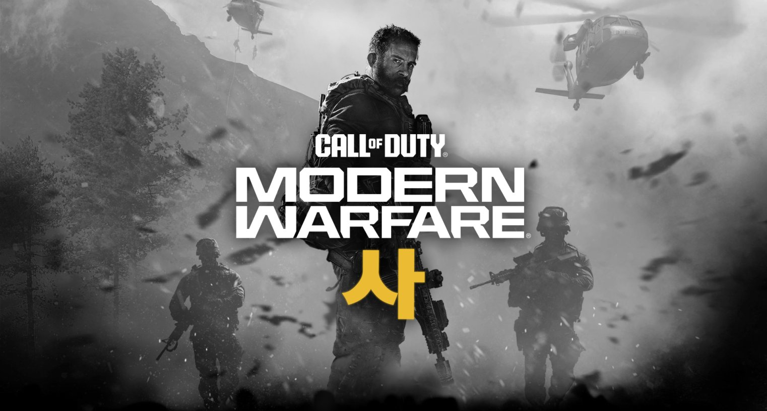 《使命召喚》新作不再首發登錄XGP XGPU/PGP降價