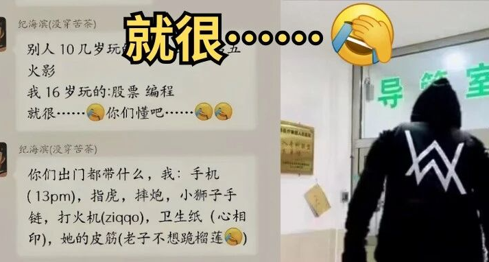 再次爆火的“嘉豪”梗，是不是也算某種故意博人眼球的“嘉豪”