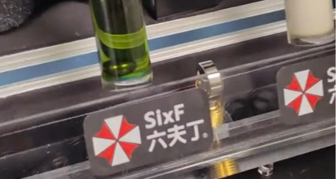 六夫丁官方回应LOGO神似保护伞【我们是农作物的