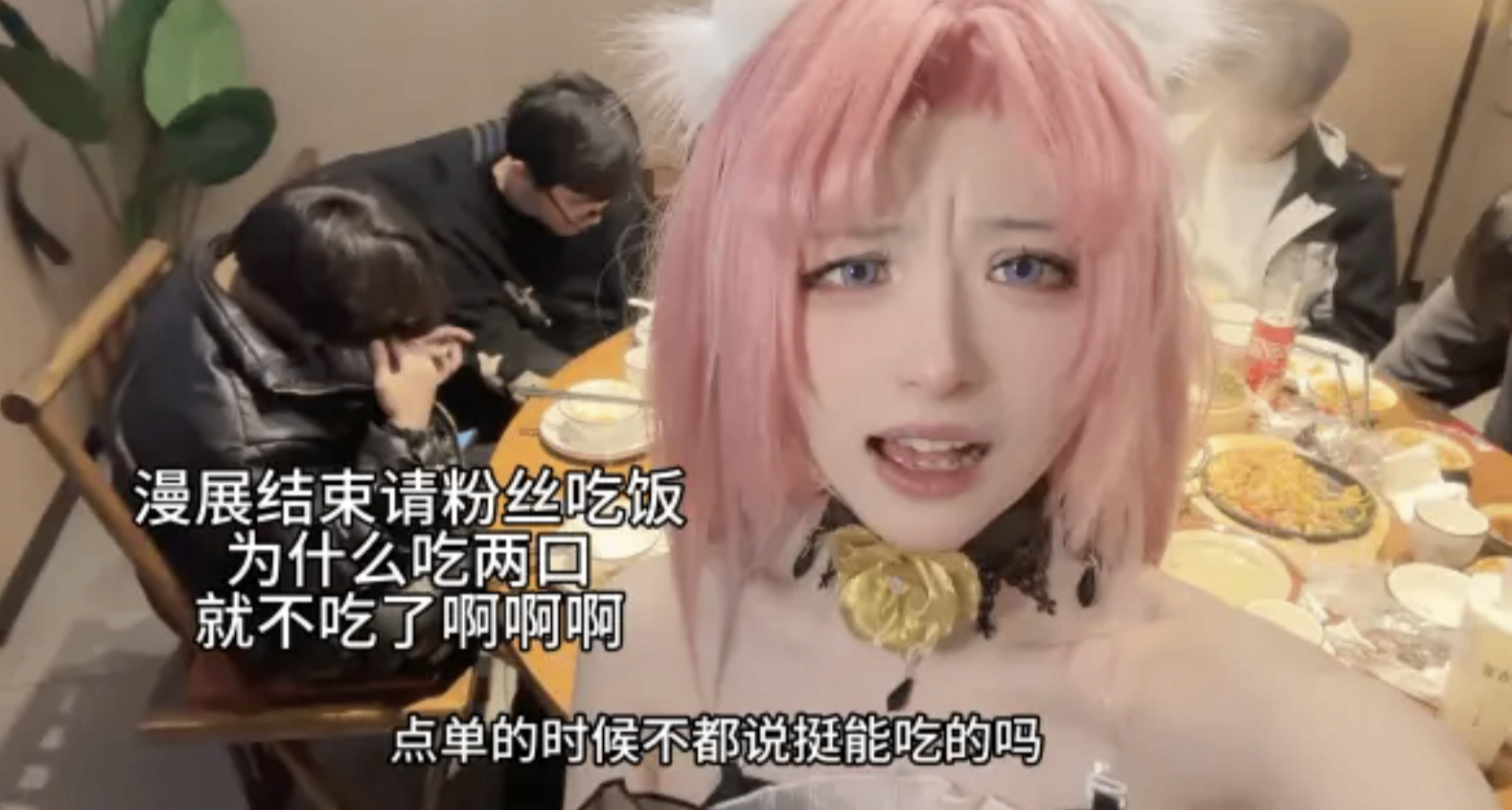 知名Coser兔娘主動發文站隊粉絲：心疼他們，不想讓他們失望