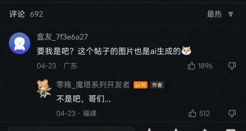 以防你不知道gpt2生图有多变态