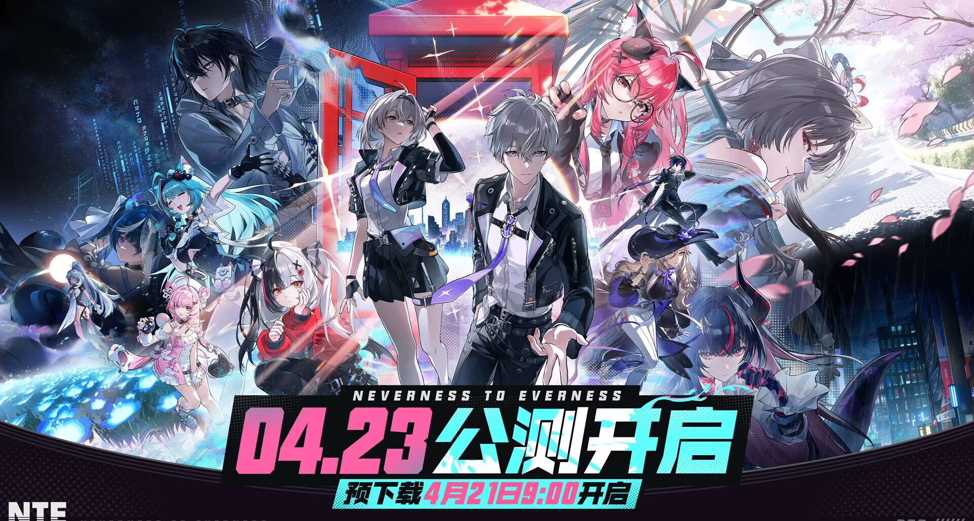 《异环》今日上线！小黑盒0元抽3A大作！这些开服福利不要错过！