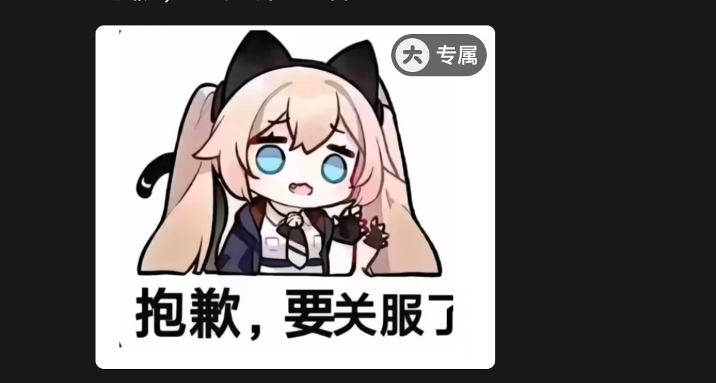 又一个二次元游戏被举报了？卡拉彼丘卡池被迫提前关停？！送两抽