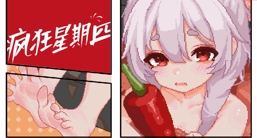 不要让妹妹的脚伸进火锅，后果很严重