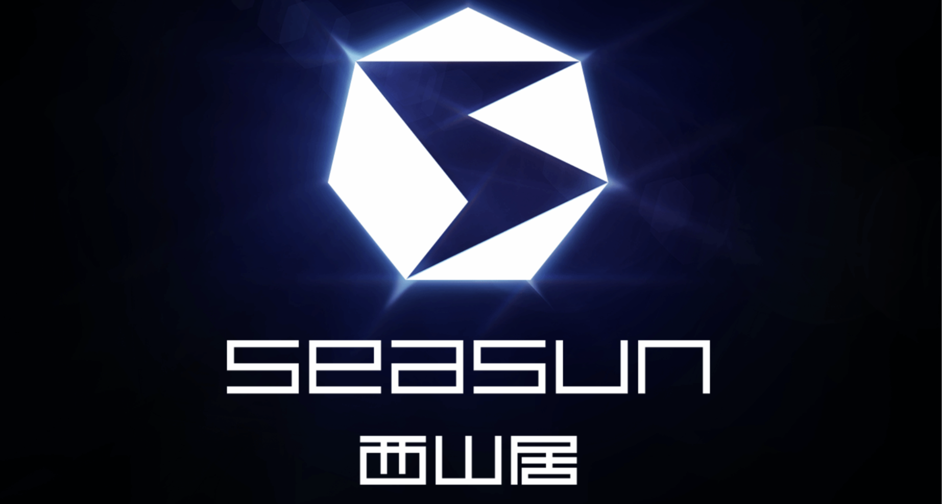 西山居回应网传6月31日解散传闻：图片系恶意伪造，甚至违背常识