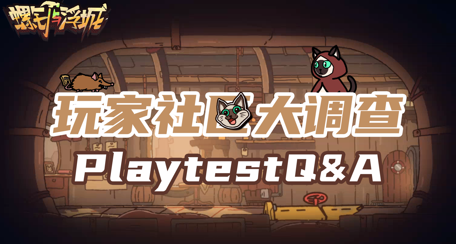 你就說類銀河惡魔城遊戲該怎麼改吧，我們聽勸！