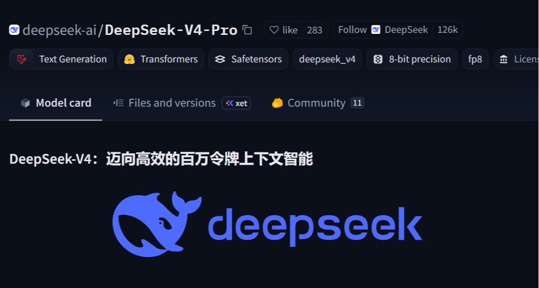 DeepSeek V4发布！1.6T Pro,284B Flash登场