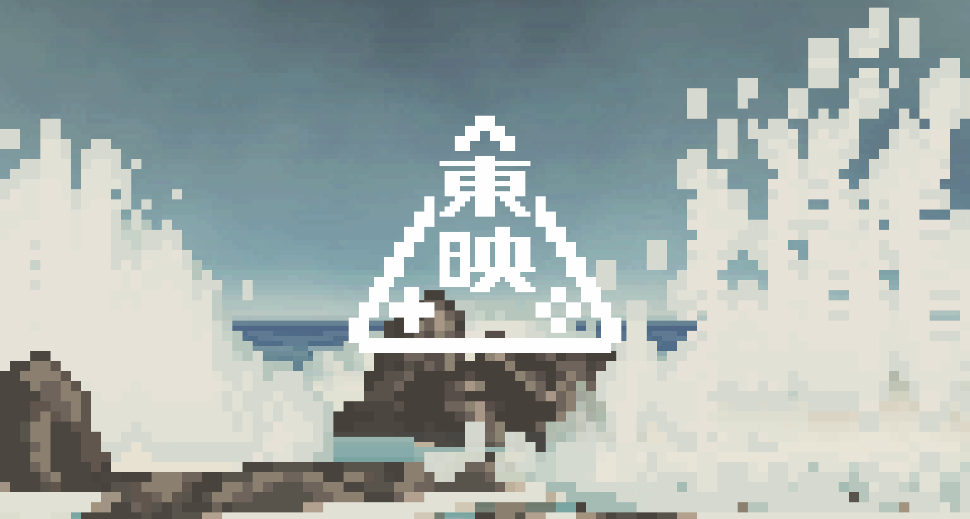 首发3个里2个没中文！东映游戏公布首批IP