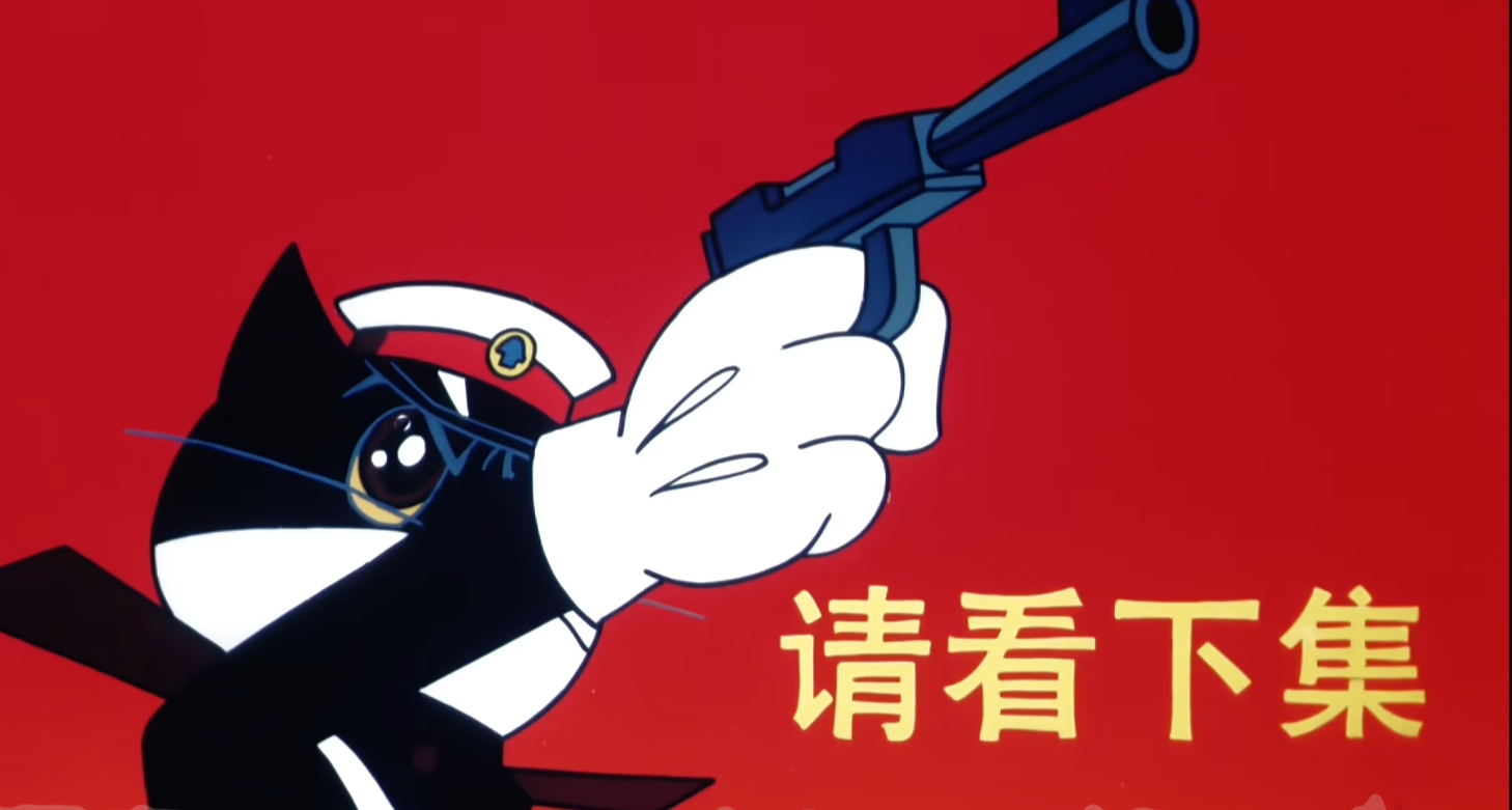 那些永遠沒有後續的上美影動畫，小時候我真等過