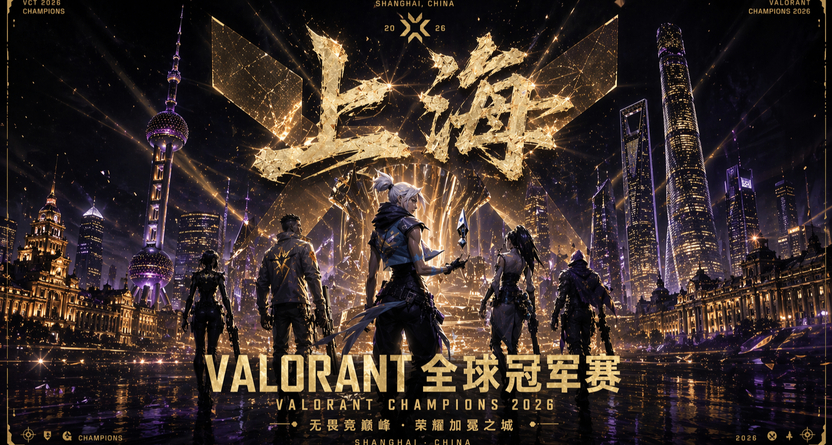 当我用GPT最新模型制作VCT赛事宣传海报（附提示词）你上你也行！