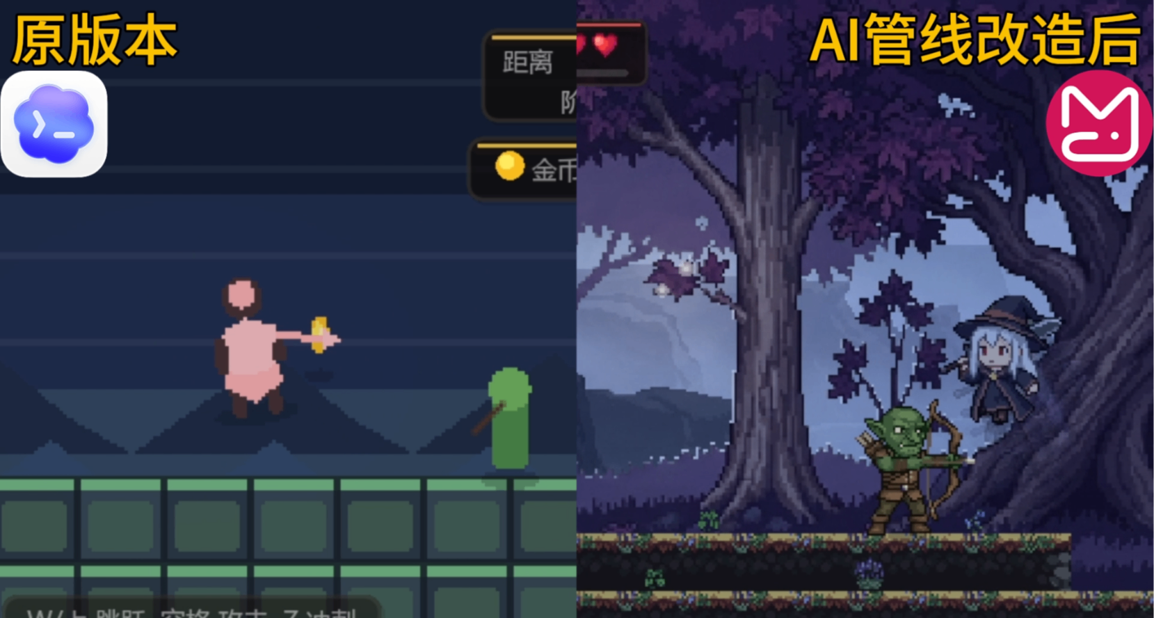 我們做的像素美術工具Meowart！用AI一站式搞定全套遊戲像素美術