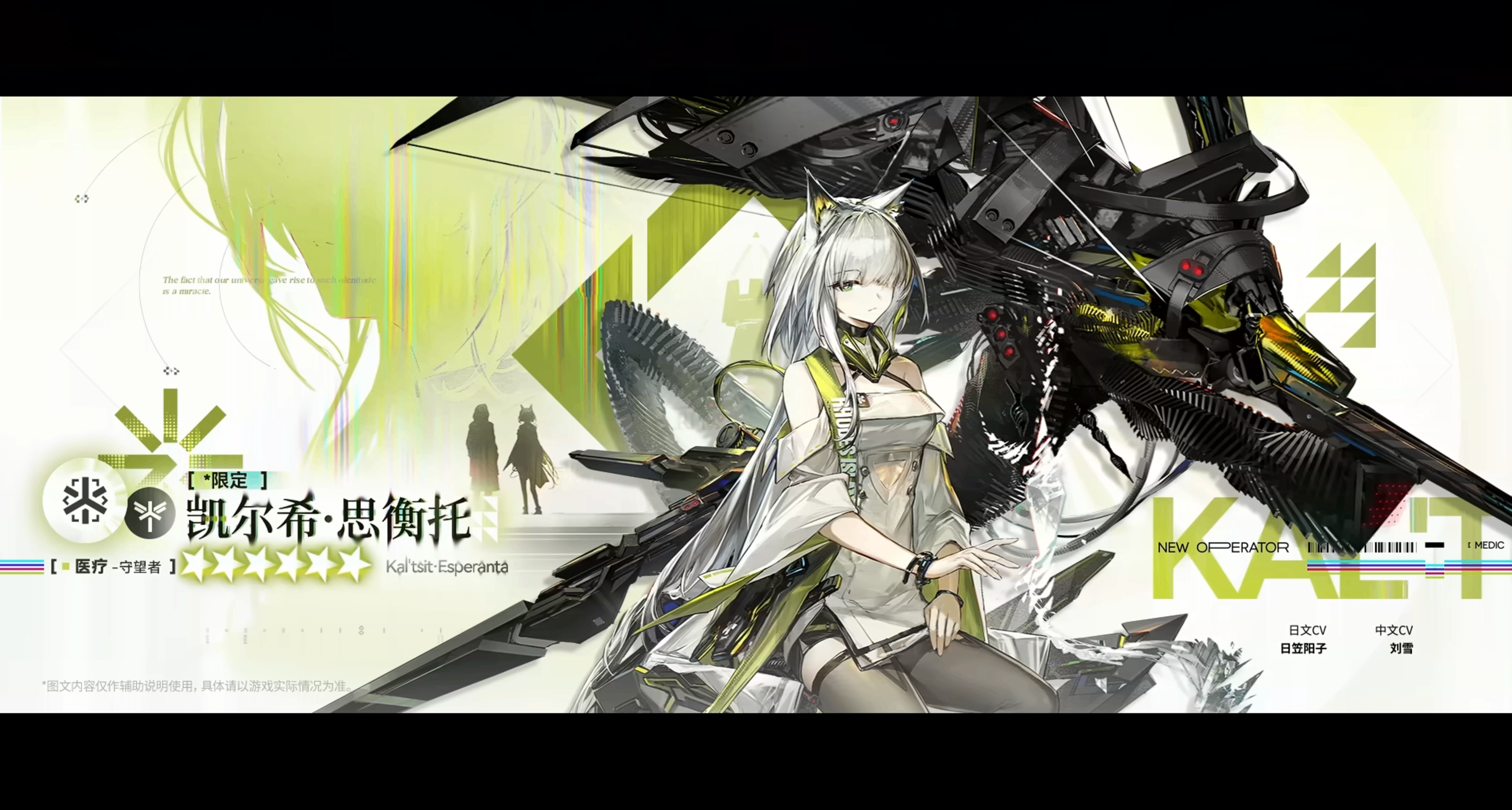 绿色凯圣帝君地狱归来，复活吧！！！