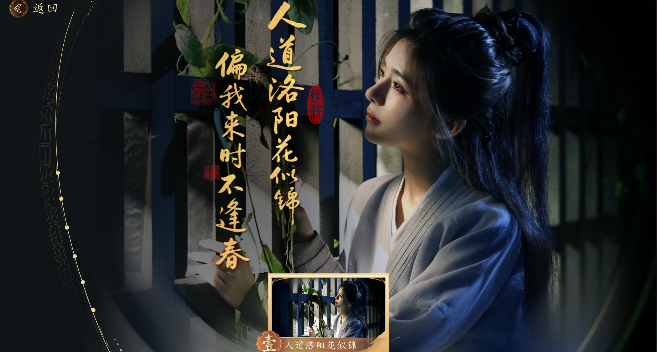 桃园三结义拜的到底是不是关羽，为此穿越却碰到“浩浩妈”？