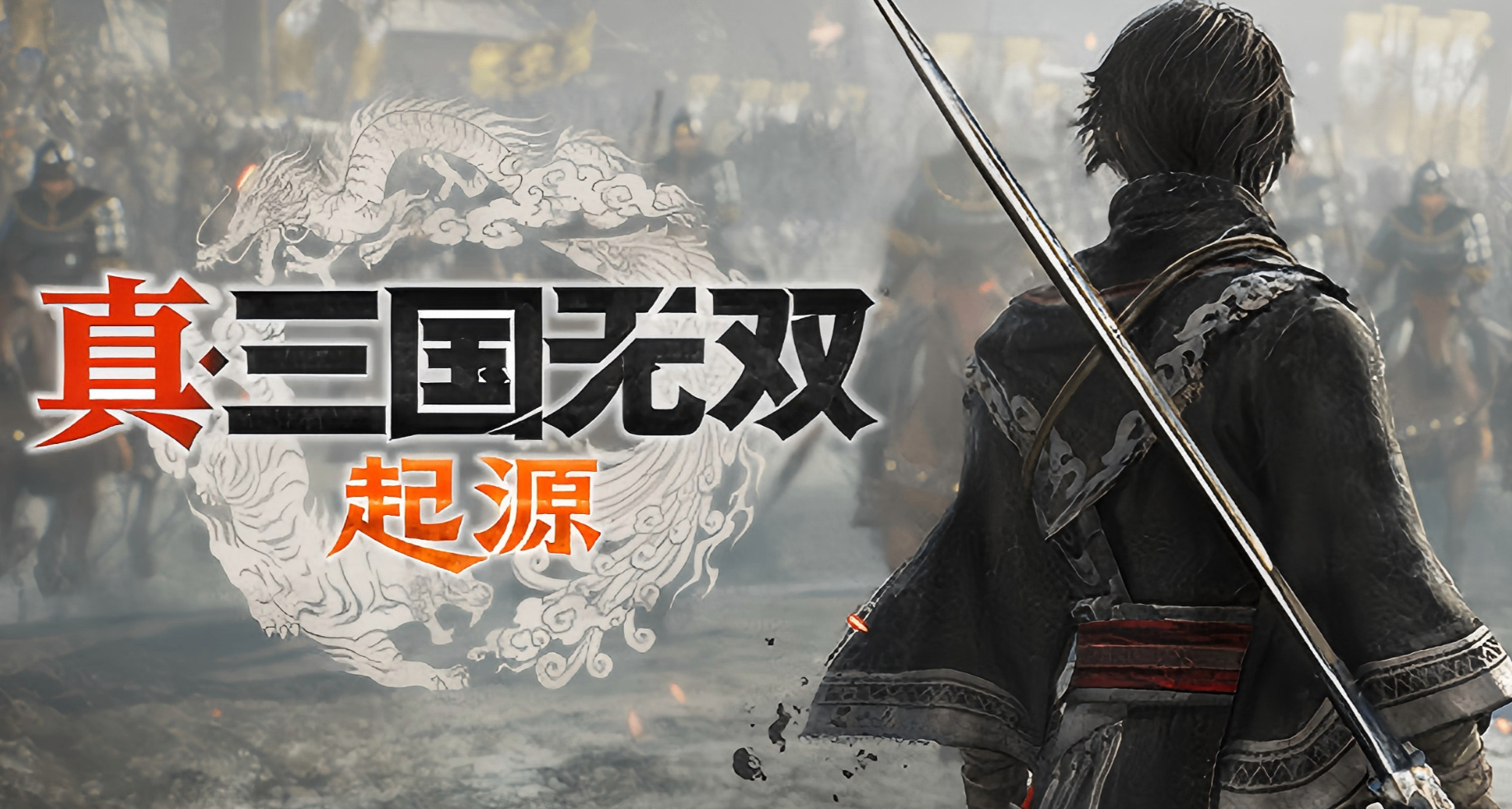 NS2遊戲2026年4月25日好價推薦，真三國無雙起源323元全新包郵