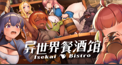 一個“人”都沒有的酒館，不妨進來喝一杯暖暖身子？