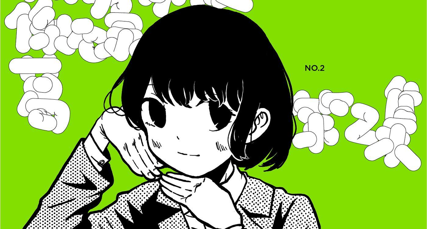 专辑推荐：二次元美少女专辑封面有多加分