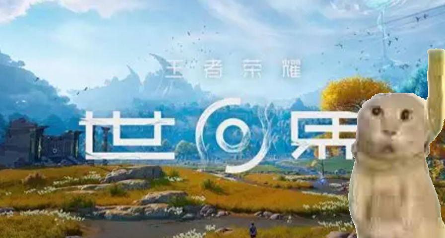 【G制】從王世傑開始，說遊戲沒有實時小地圖這件事