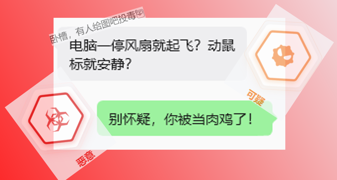 電腦給別人挖礦後續：完善內容，還有一些別的問題qwq