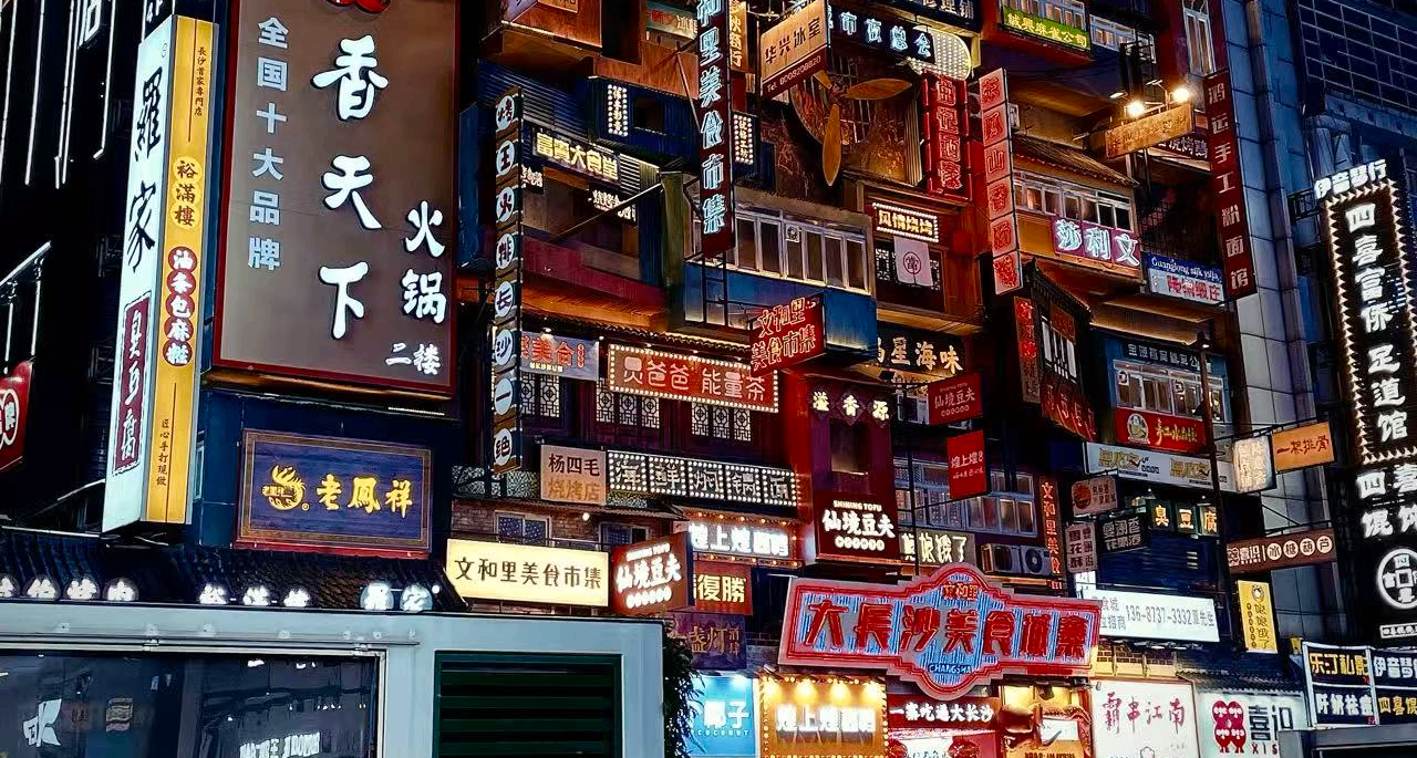 五一去哪玩？长沙美食攻略【上篇】来啦~（全文无广吃货自测版）