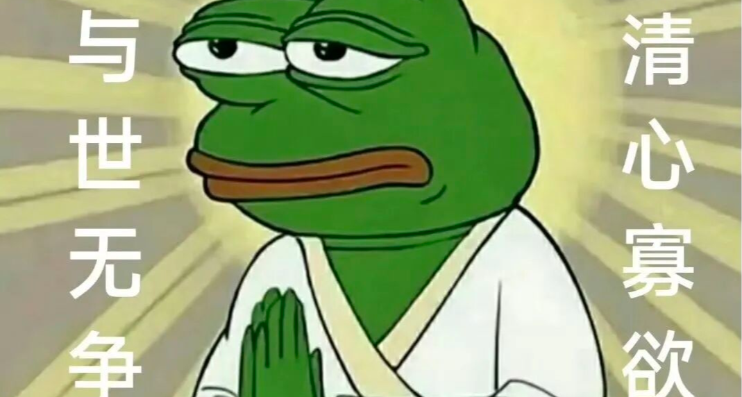 ⚡漲“芝士”：聊一聊什麼是“賢者模式”❓⚡