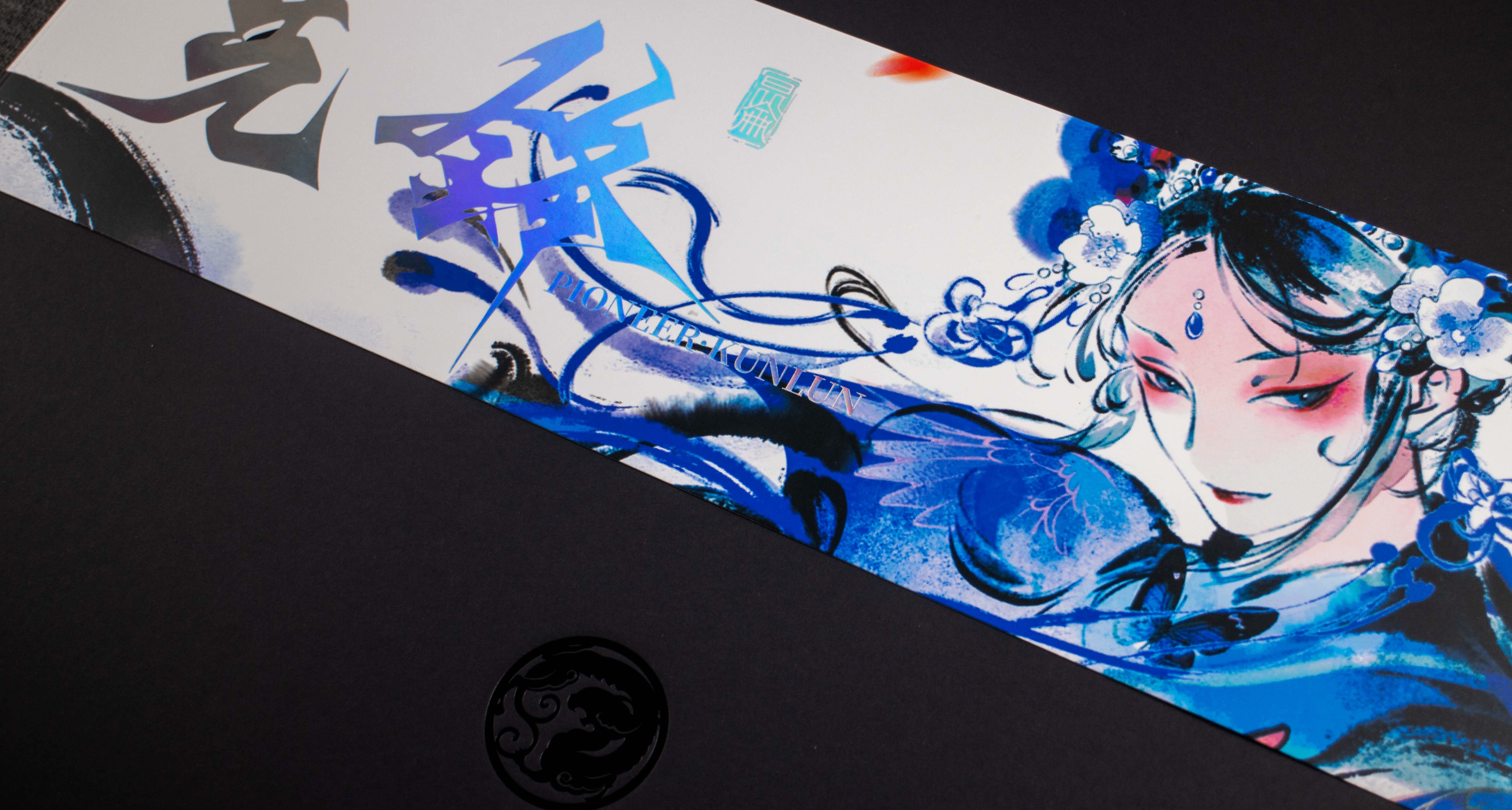 爲啥說券後144元的鼠標墊有性價比？——虎符先鋒·崑崙