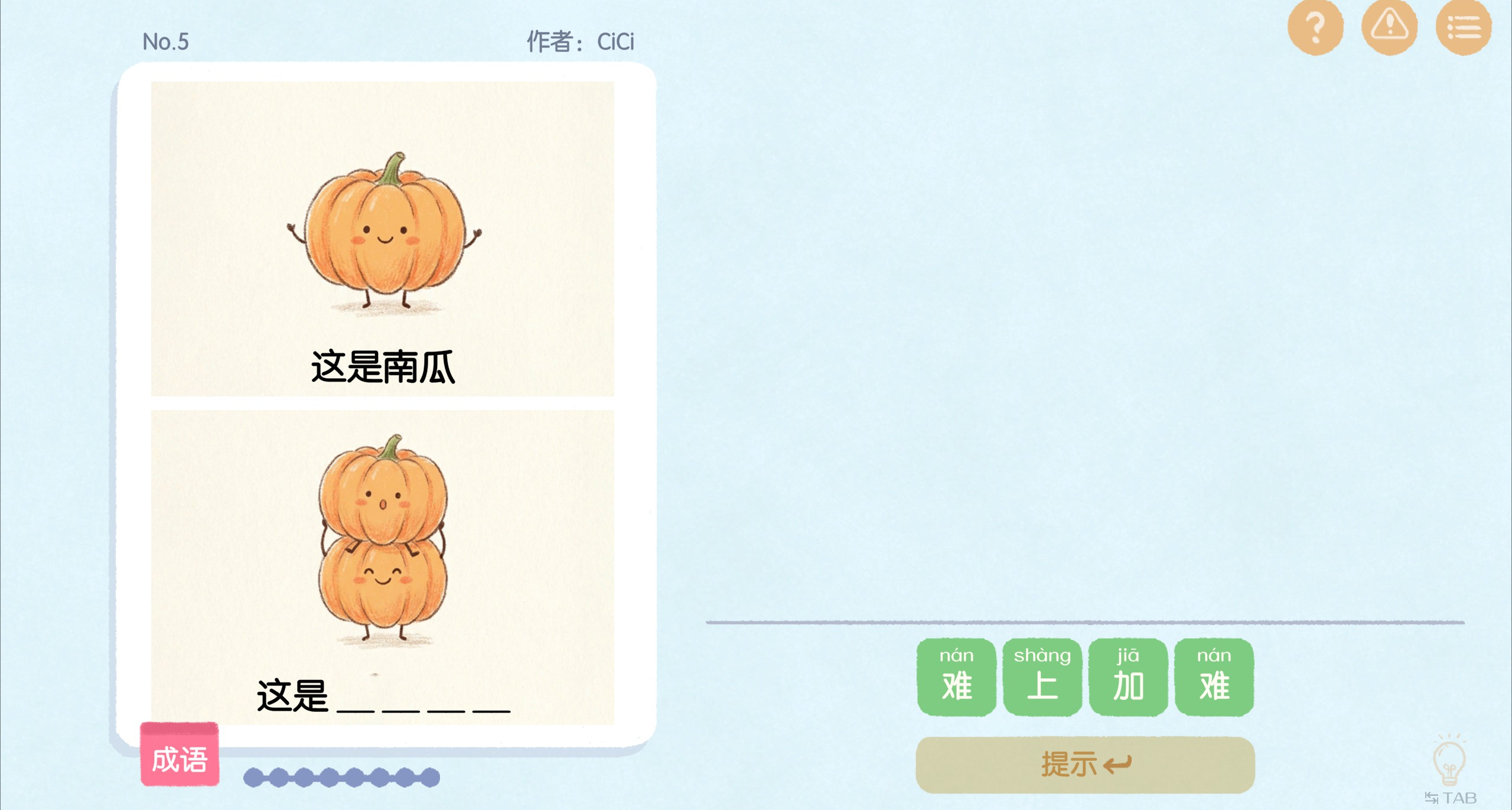 諧音梗，扣錢！最適合中國寶寶的一集！