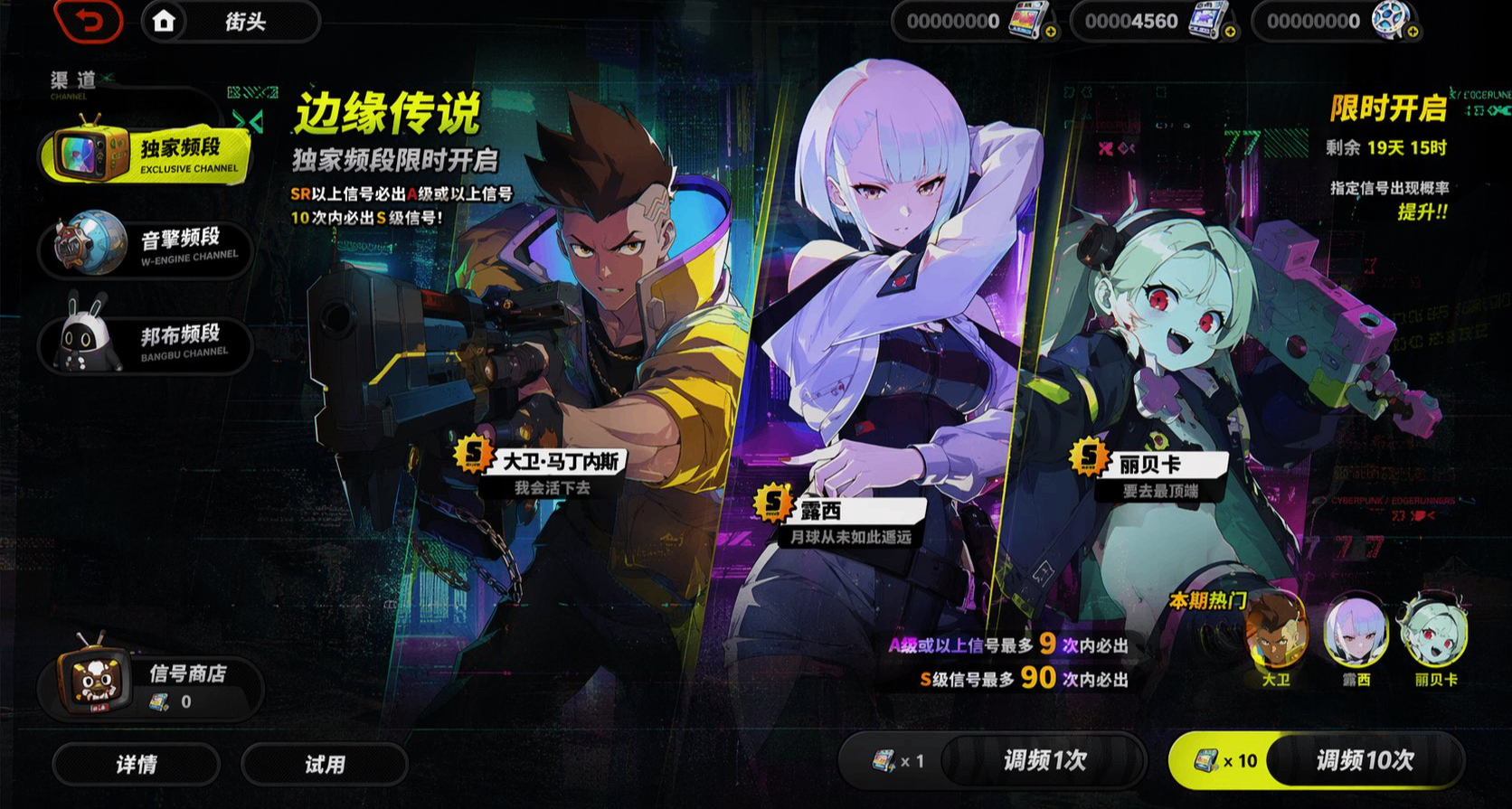 gpt Image2 手遊抽卡界面設計