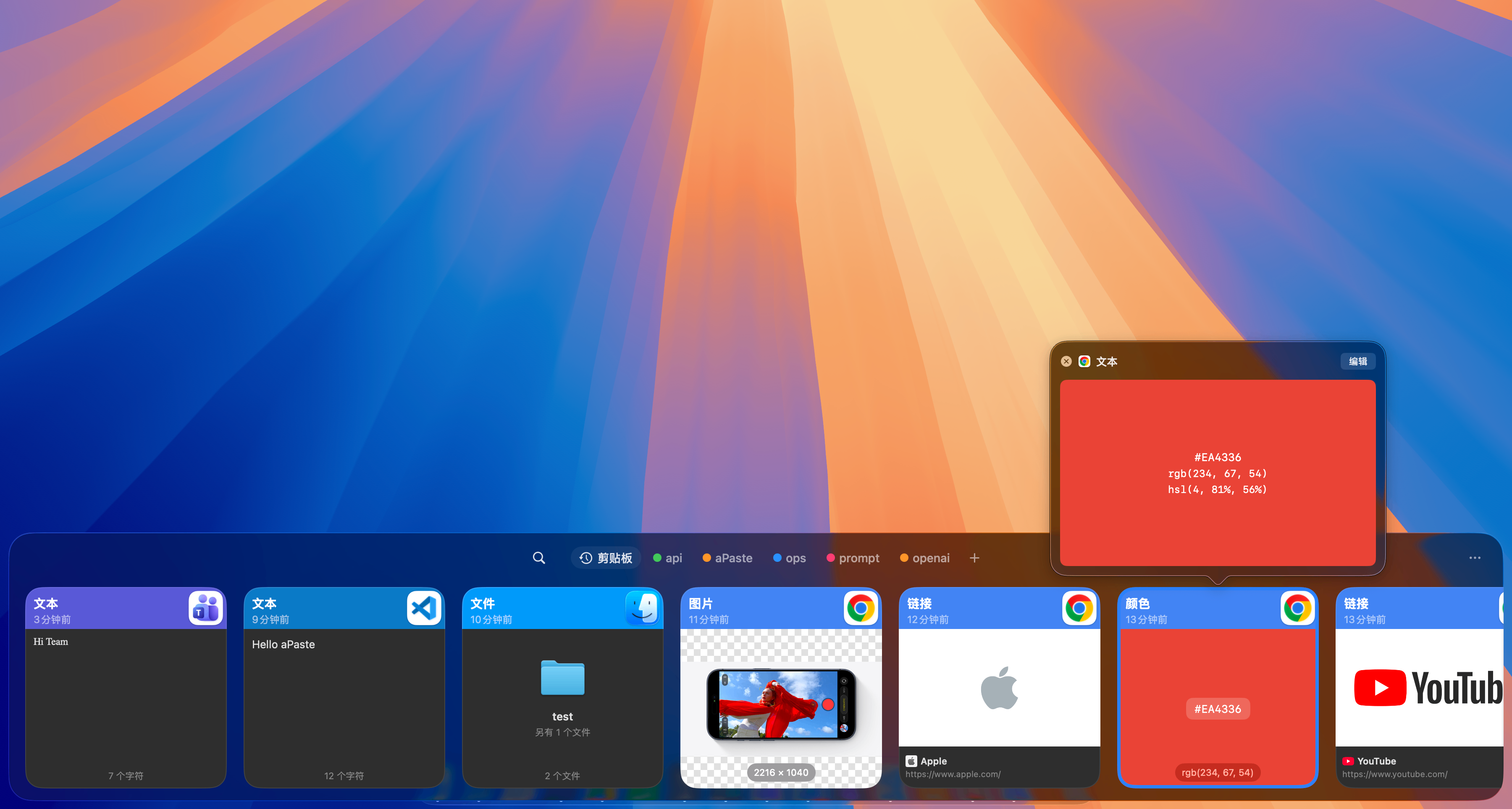 苹果Mac软件04｜无广无付费，5款实用工具才是真·宝藏神器
