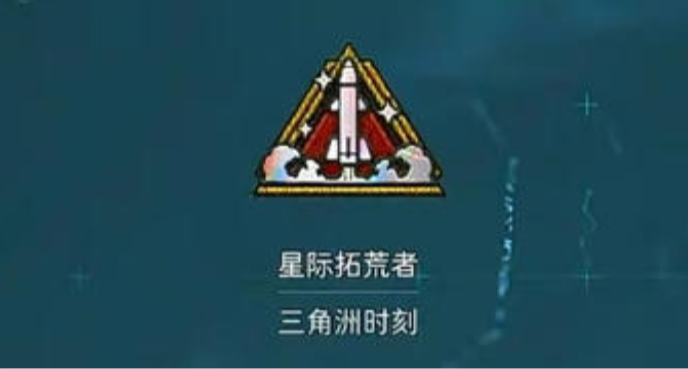 三角洲S9賽季最難成就｜炫彩勇敢者全流程+逃課技巧