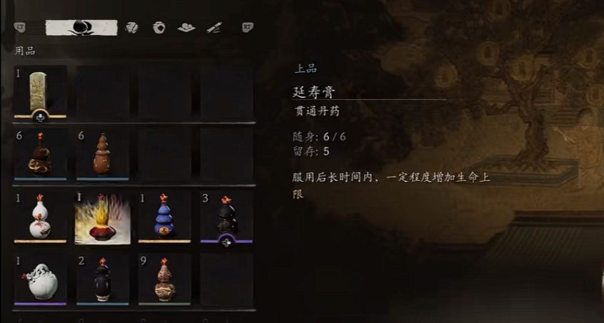 如何通過一種優雅的方式解決玩家捨不得用道具的“屯屯鼠”行爲？