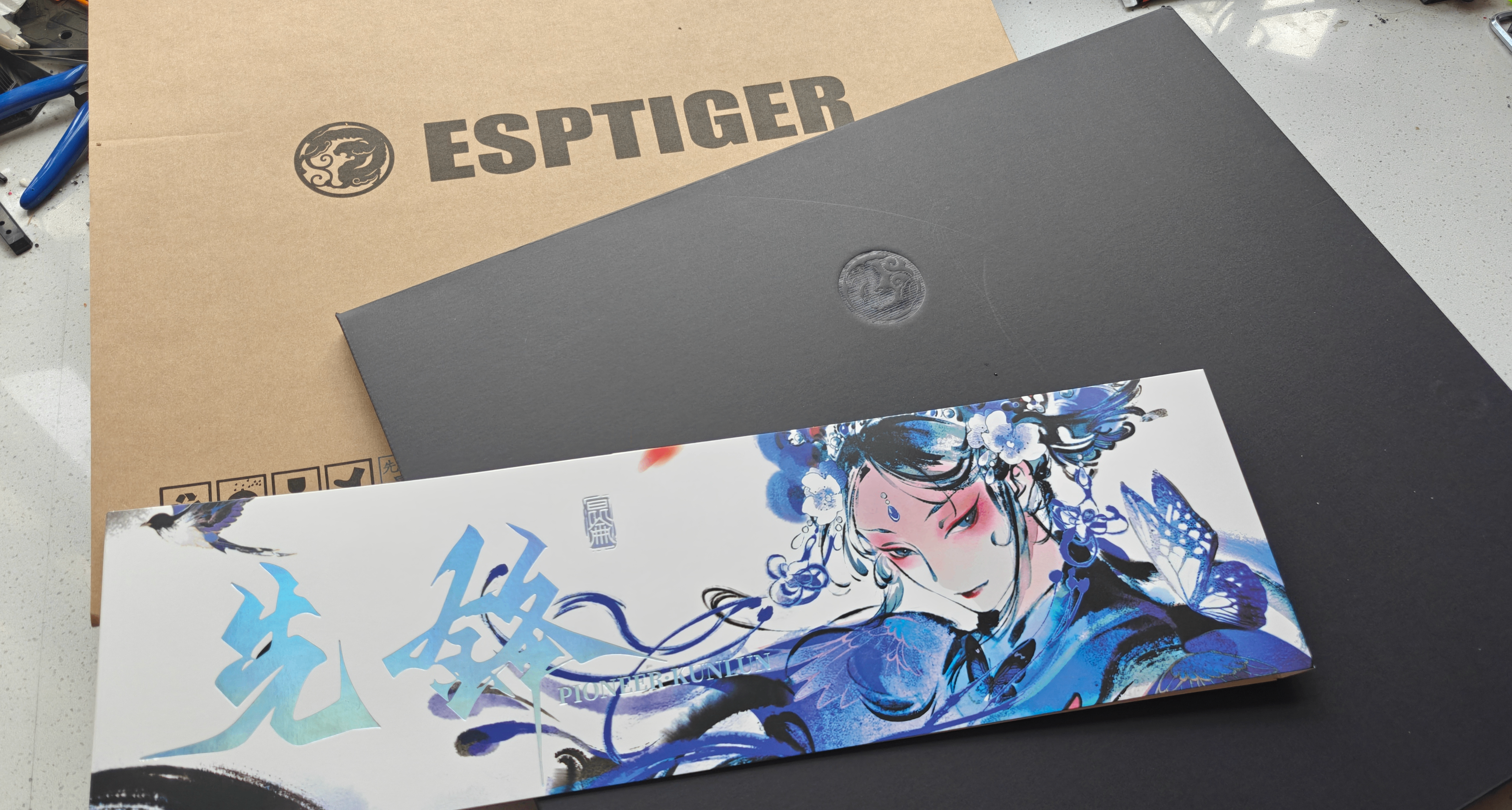 這不是循環，而是螺旋:時隔多年，我又用上了意難平的虎符鼠標墊