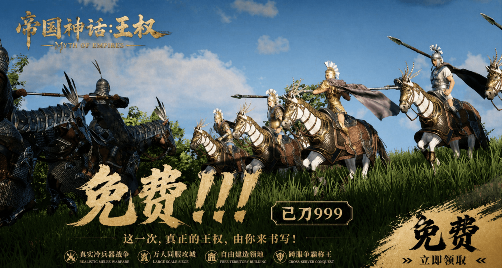 原價300元現直接免費，這款國產沙盒到底是在整活，還是真香？