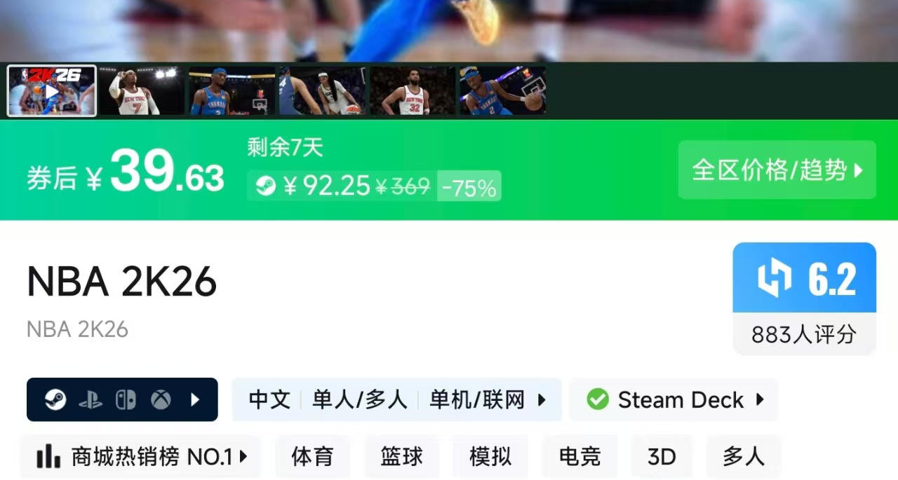 新卡預告，2k打骨折！兄弟們該入手了！