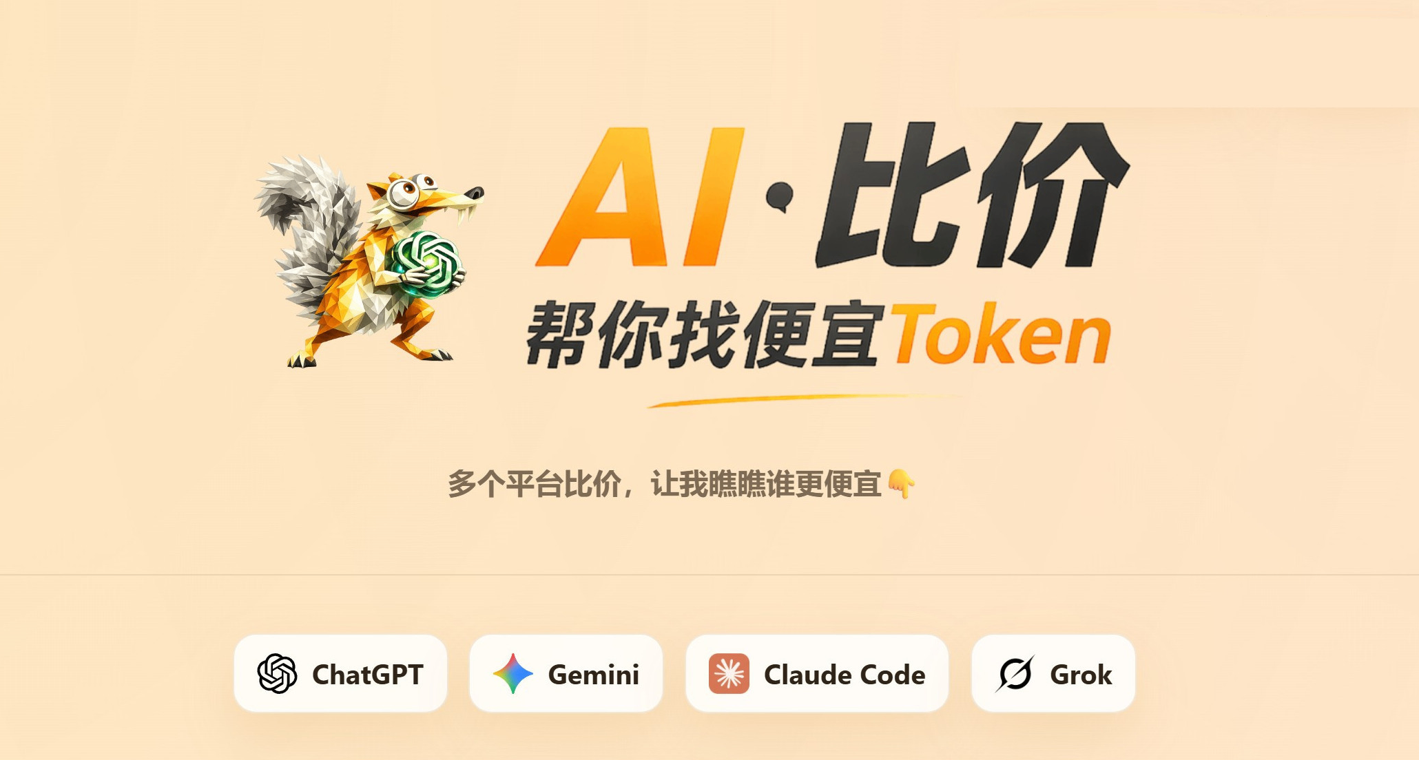 宝藏网站58丨不花冤枉钱！7个免费网站：阅读、录屏、下载、转换