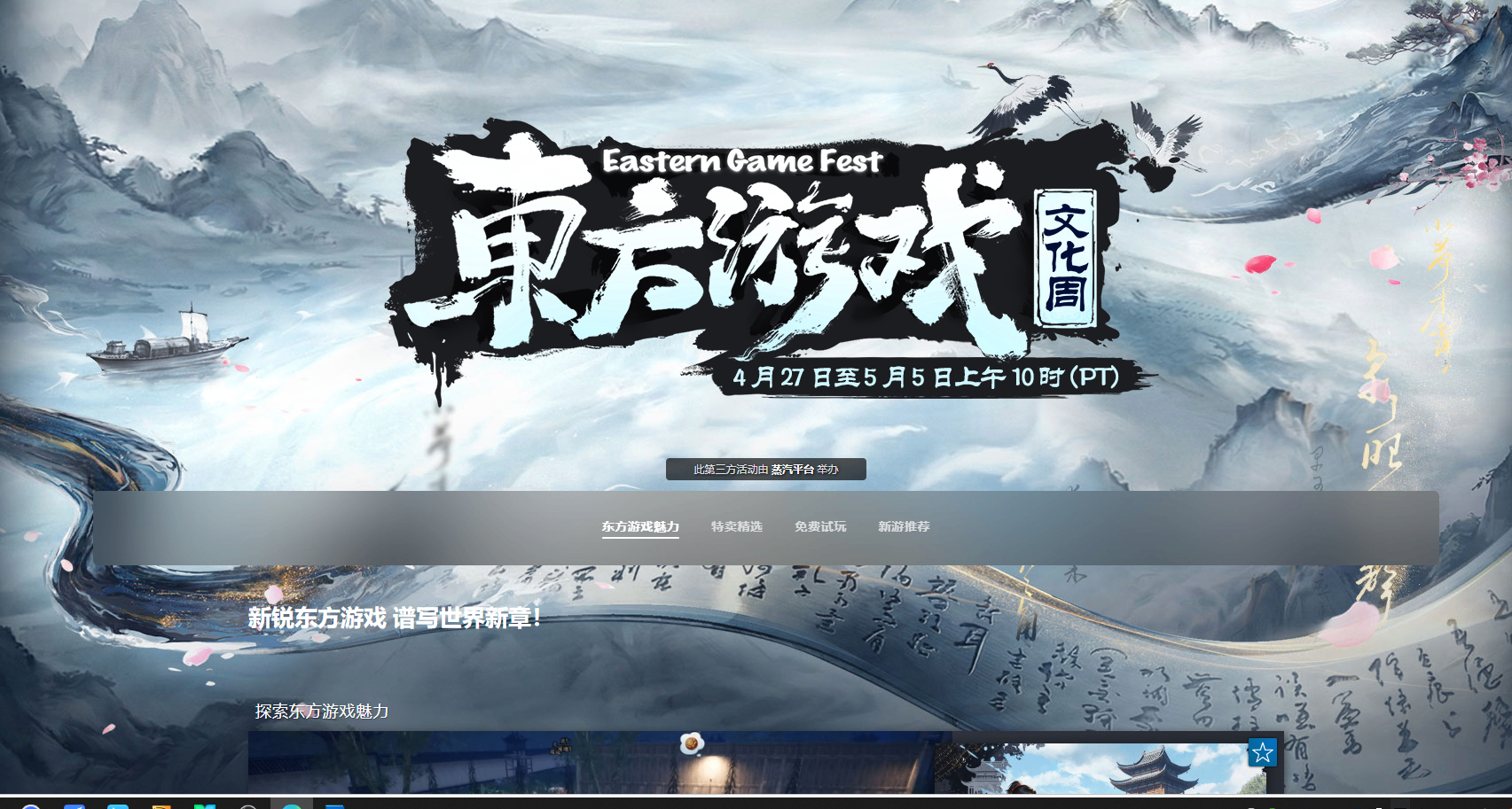 遊戲資格限時放送中，感恩一路相守，敬請持續關注！[cube_上學-樂][cube_上學-樂][cube_上學-樂]