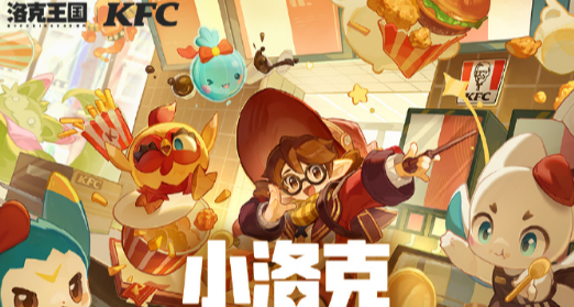 KFC ×《洛克王国：世界》限时联动明日开启！（北京限定）