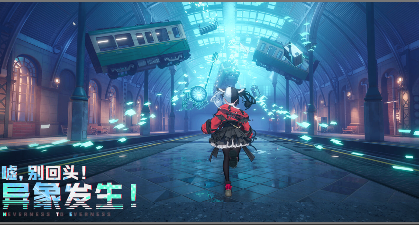 路徑光追讓畫面更真實，RTX 5070《異環》遊戲實測與顯卡推薦