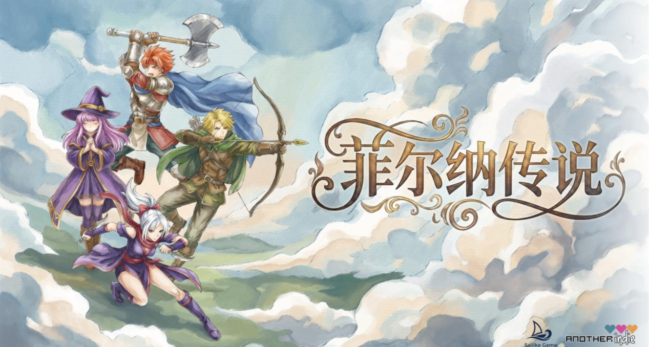 國產像素復古RPG《菲爾納傳說》今日上線蒸汽平臺